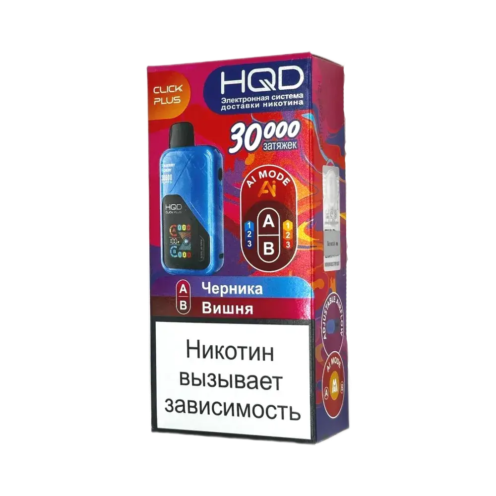 Эл. сиг. HQD CLICK PLUS РФ (30000) Черника + Вишня 4 мл