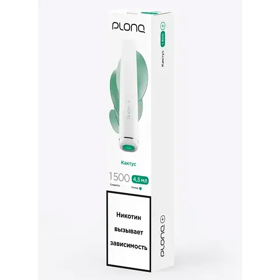 PLONQ PLUS Кактус (1500 затяжек) 20 мг