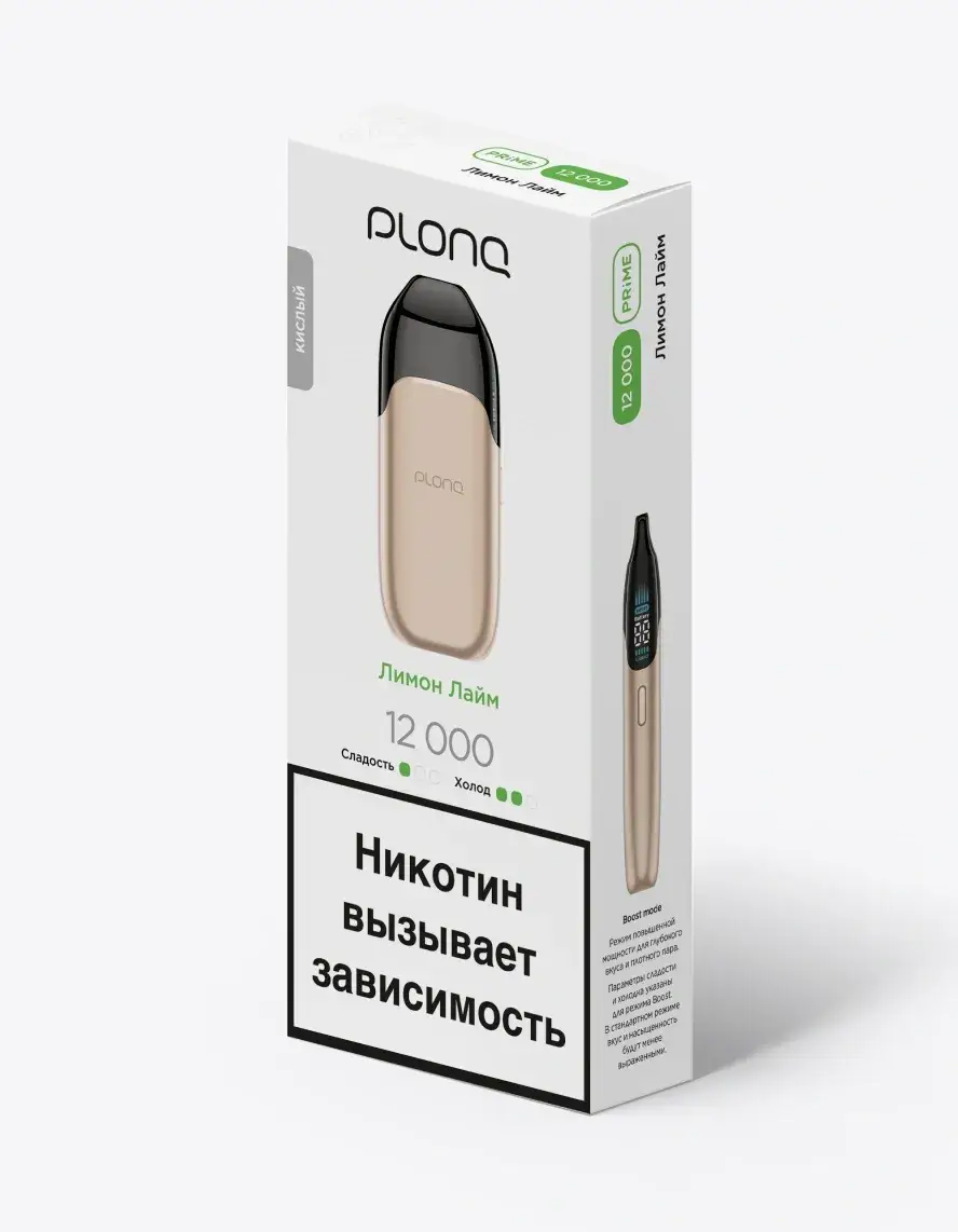 PLONQ PRIME Лимон лайм (12000 затяжек) 20 мг