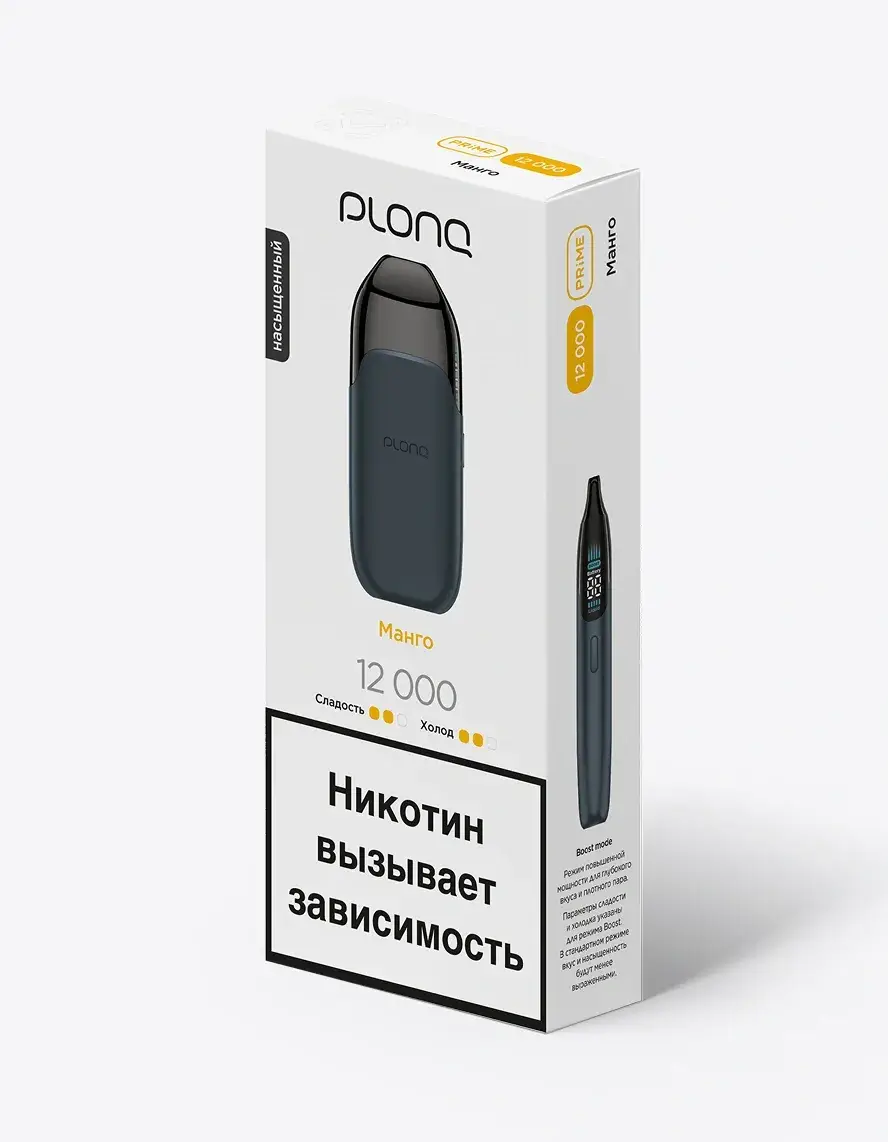 PLONQ PRIME Манго (12000 затяжек) 20 мг