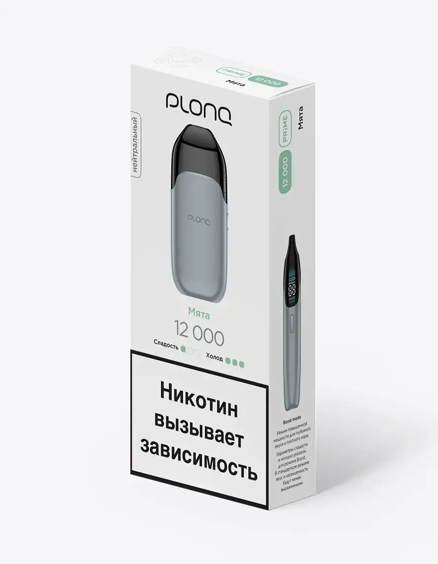 PLONQ PRIME Мята (12000 затяжек) 20 мг