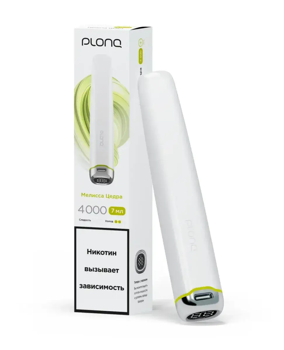 PLONQ PLUS PRO Меллиса цедра (4000 затяжек) 20 мг