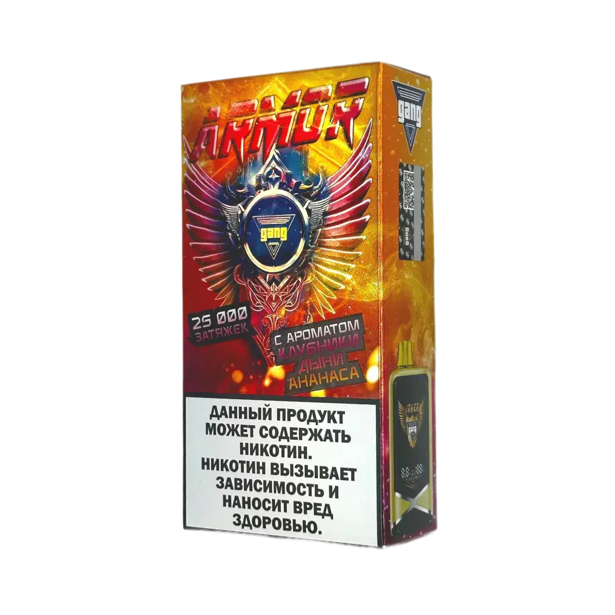 Эл. сиг. GANG ARMOR РФ (25000) Клубника дыня ананас 4 куб.см 2%