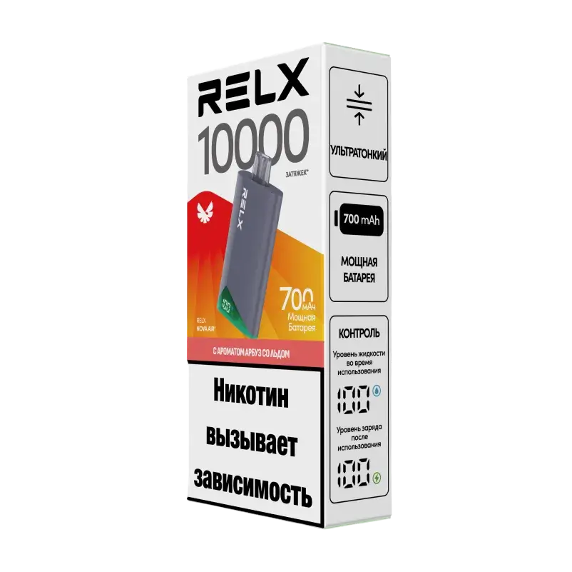 RELX NOVA AIR Арбуз со льдом (10000 затяжек)