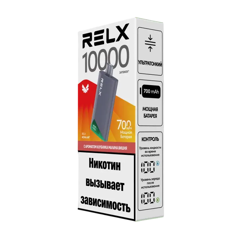 RELX NOVA AIR Клубника Малина Вишня (10000 затяжек)