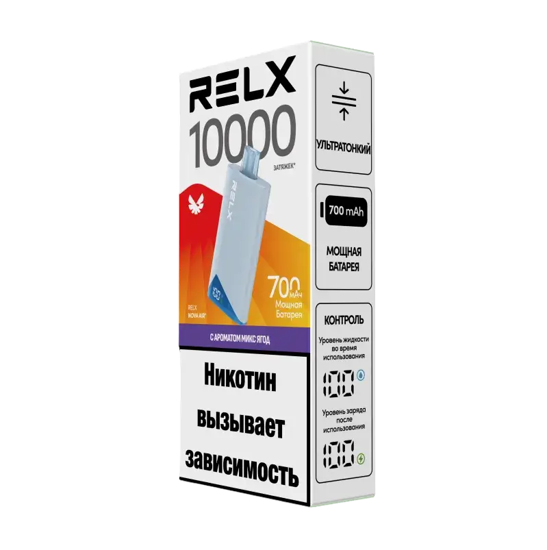 RELX NOVA AIR Микс Ягод (10000 затяжек)