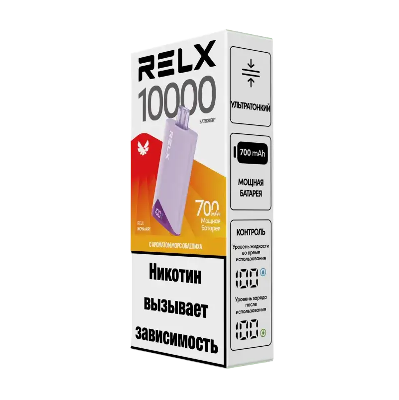 RELX NOVA AIR Морс Облепиха (10000 затяжек)