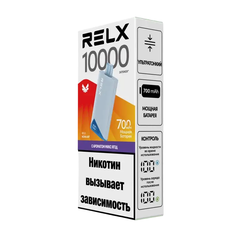 RELX NOVA AIR Морс Чёрная Смородина Ягоды (10000 затяжек)