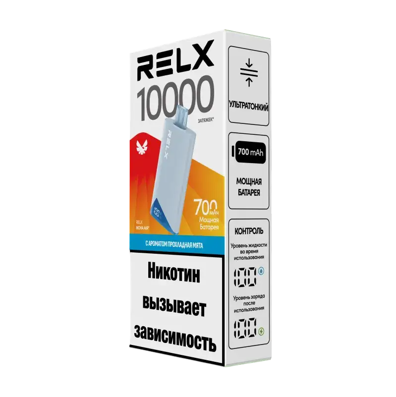 RELX NOVA AIR Прохладная Мята (10000 затяжек)
