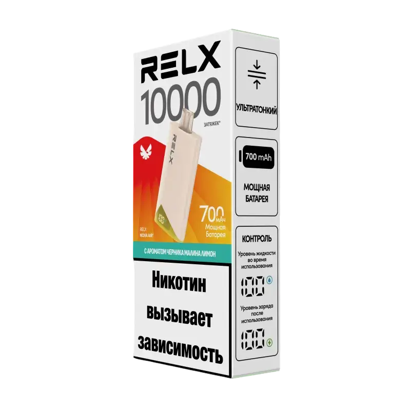 RELX NOVA AIR Черника Малина Лимон (10000 затяжек)