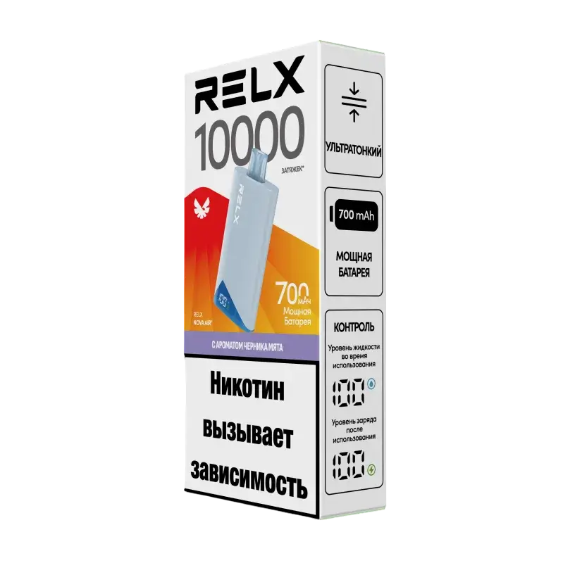 RELX NOVA AIR Черника Мята (10000 затяжек)