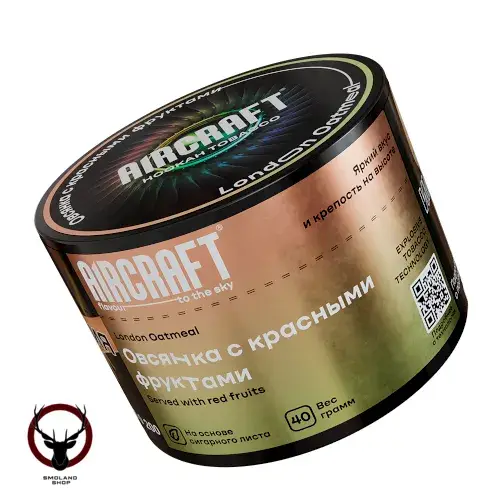 Aircraft London Oatmeal (Овсянка с красными фруктами) 40 г