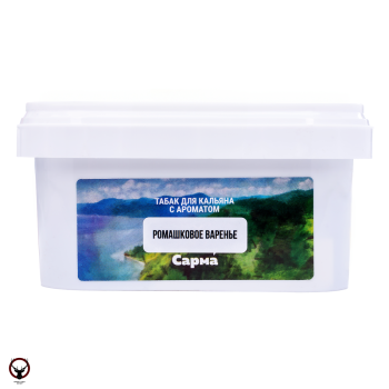 Табак для кальяна "Сарма" Ромашковое варенье 250гр