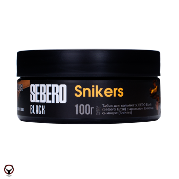 Sebero Black Snikers 100гр МРК