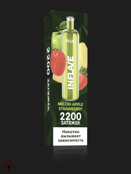 INFLAVE PLUS Дыня-Яблоко-Клубника (2200 затяжек)