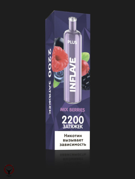 INFLAVE PLUS Ягодный микс (2200 затяжек)