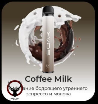 SOAK X Coffe Milk 1500 затяжек