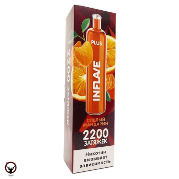 INFLAVE PLUS Спелый мандарин (2200 затяжек)
