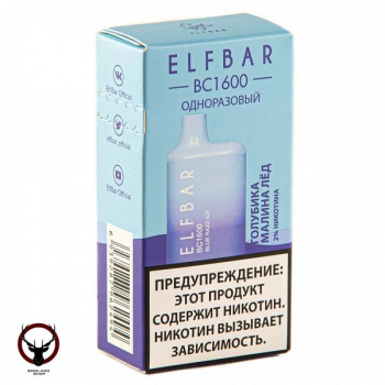 ELF BAR BC Blue Razz Ice (1600 затяжек) 20 мг