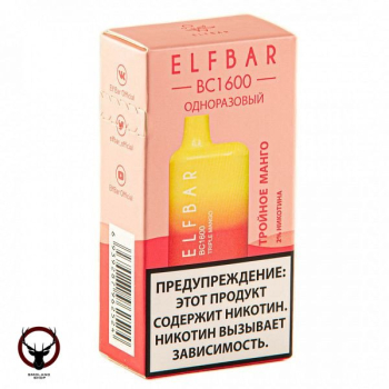 ELF BAR BC Triple Mango (1600 затяжек) 20 мг