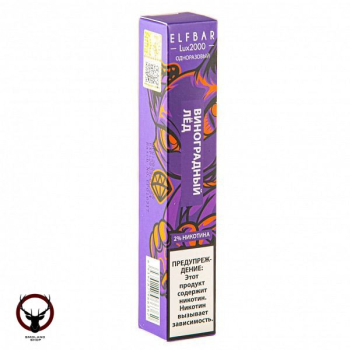 ELF BAR LUX Grape Ice (2000 затяжек) 20 мг