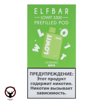 Картридж Elf Bar Lowit 5500 20 мг, 12 мл Мята
