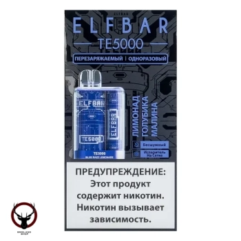 ELF BAR TE Лимонад голубика малина (5000 затяжек) 20 мг