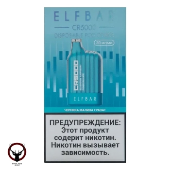 ELF BAR CR Черника малина гранат (5000 затяжек) 20 мг