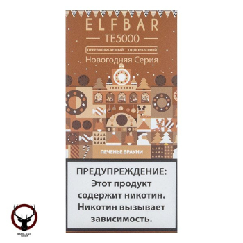 ELF BAR TE Печенье брауни (5000 затяжек) 20 мг