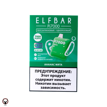 Электронная сигарета ELF BAR Ананас мята (7000 затяжек) 20 мг