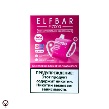 Электронная сигарета ELF BAR Шампанское клубничное мороженое (7000 затяжек) 20 мг