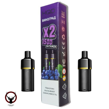 Картридж HQD LUX PODS Виноград (2шт)