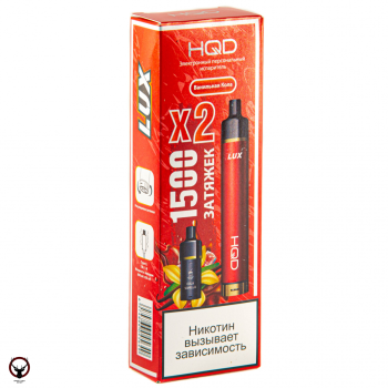 Электронная сигарета HQD LUX Ванильная кола (1500 затяжек, 2 картриджа)