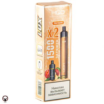 Электронная сигарета HQD LUX Нектарин (1500 затяжек, 2 картриджа)