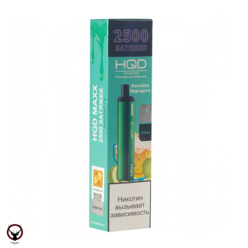Электронная сигарета HQD MAXX Маргарита (2500 затяжек)