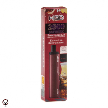 Электронная сигарета HQD MAXX Лонг-айленд (2500 затяжек)