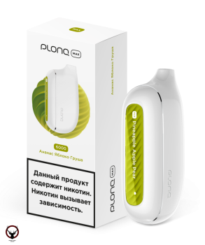 Электронная сигарета PLONQ MAX Ананас яблоко груша (6000 затяжек) 20 мг