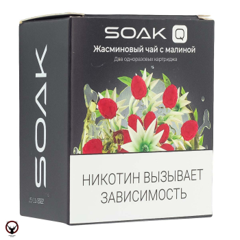 Картридж SOAK Q Жасминовый чай с малиной (2шт)