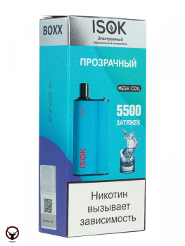 ISOK BOXX Прозрачный (5500 затяжек)