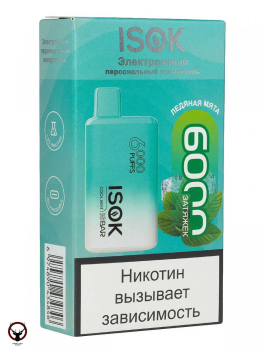 ISOK ISBAR Ледяная мята (6000 затяжек)
