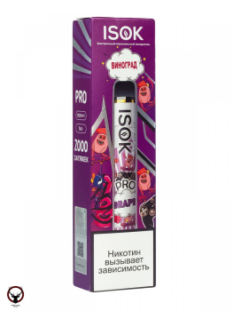 ISOK PRO Виноград (2000 затяжек)