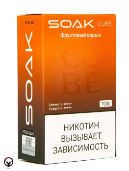 Электронная сигарета SOAK CUBE Фруктовый взрыв 7000 затяжек