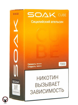 Электронная сигарета SOAK CUBE Сицилийский апельсин 7000 затяжек