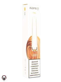 Электронная сигарета PLONQ PLUS PRO Кофе (4000 затяжек) 20 мг