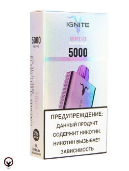 IGNITE Grape Ice V2 (5000 затяжек)