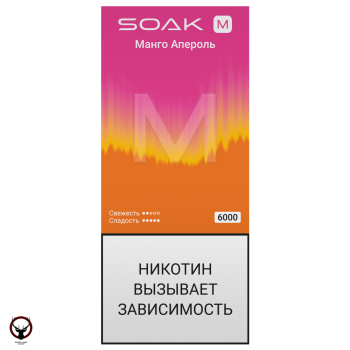 Электронная сигарета SOAK M Mango Aperol 6000 затяжек