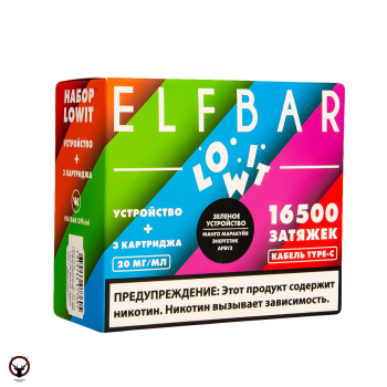 Набор Elf Bar Lowit (10W, 500 mAh) (Зеленый) + 3 картриджа (манго маракуйя, энергетик, арбуз)