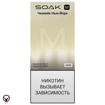 Электронная сигарета SOAK M New York Cheesecake 6000 затяжек