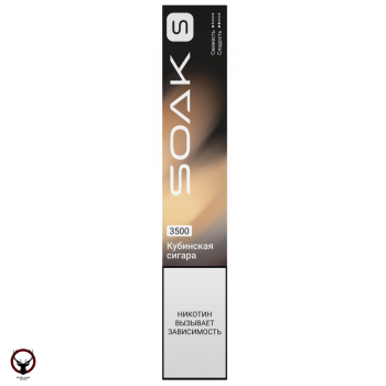 Электронная сигарета SOAK S Cuban Cigar 3500 затяжек