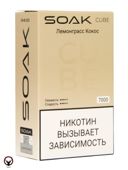 Электронная сигарета SOAK CUBE Лемонграсс Кокос 7000 затяжек